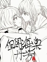 跳转进行中兔子导航